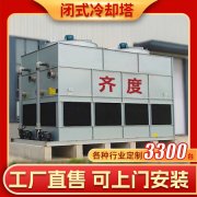 城市生活污水处理专用水塔